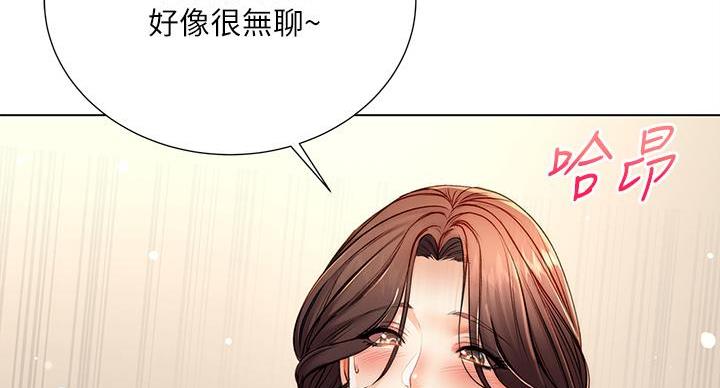 《超市的姐姐》第143话 第71页