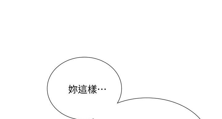 《超市的姐姐》第144话 第104页