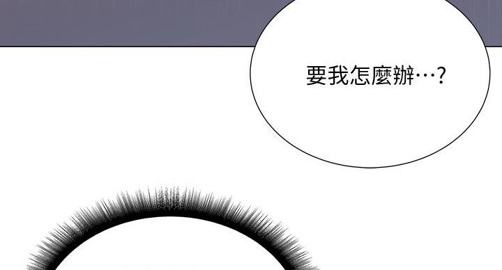 《超市的姐姐》第144话 第108页