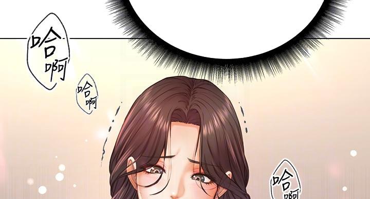 《超市的姐姐》第144话 第10页