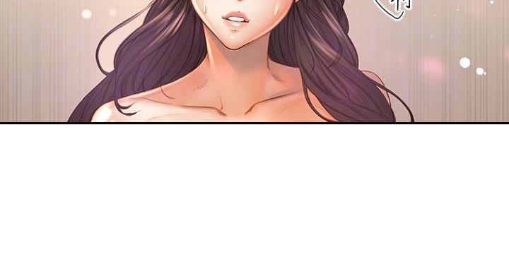 《超市的姐姐》第144话 第11页