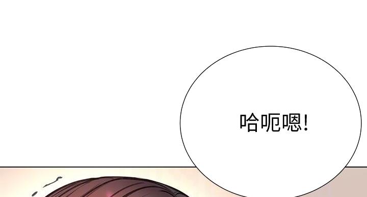 《超市的姐姐》第144话 第12页