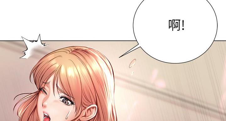 《超市的姐姐》第144话 第23页