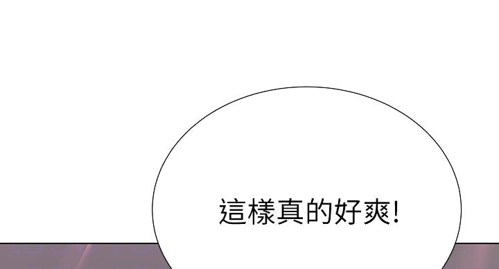 《超市的姐姐》第144话 第28页