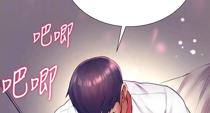 《超市的姐姐》第144话 第29页