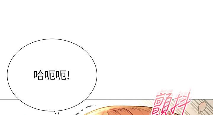 《超市的姐姐》第144话 第31页