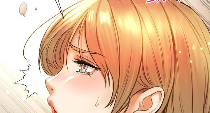 《超市的姐姐》第144话 第32页