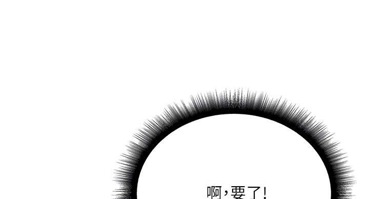 《超市的姐姐》第144话 第34页