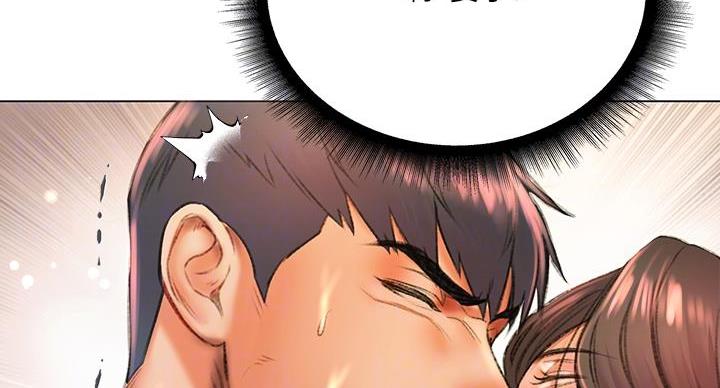 《超市的姐姐》第144话 第35页
