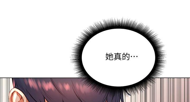 《超市的姐姐》第144话 第49页