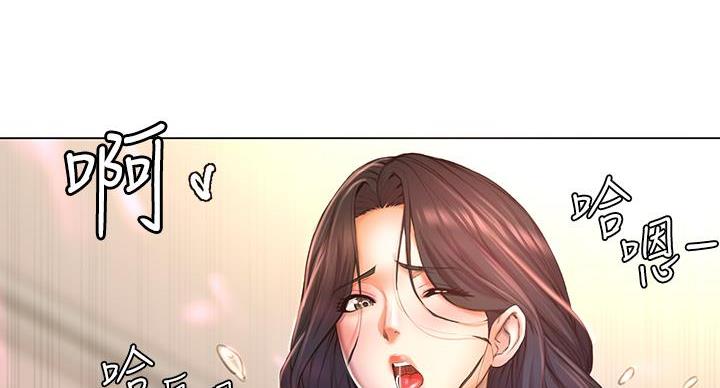 《超市的姐姐》第144话 第4页