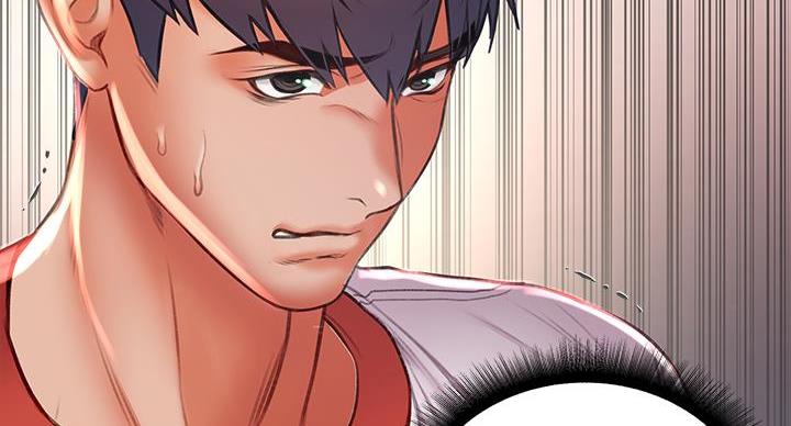《超市的姐姐》第144话 第50页