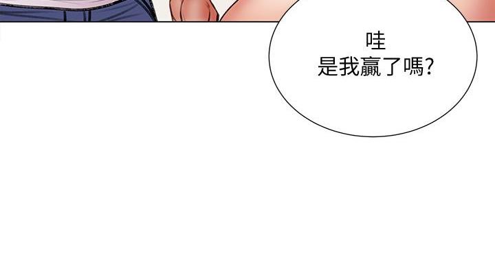 《超市的姐姐》第144话 第54页