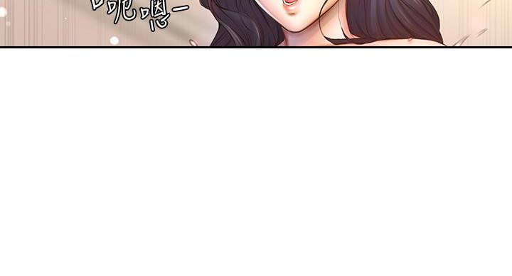 《超市的姐姐》第144话 第5页