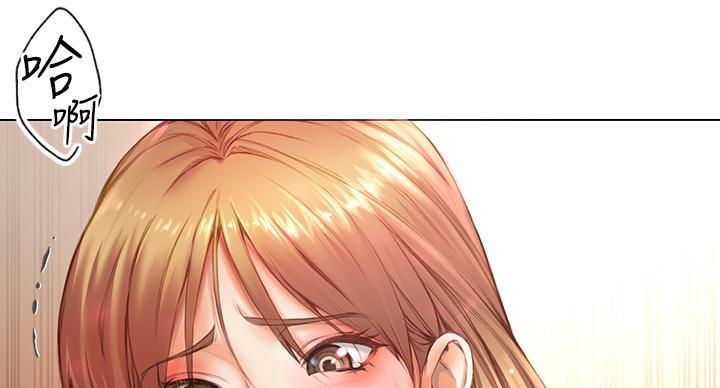 《超市的姐姐》第144话 第6页