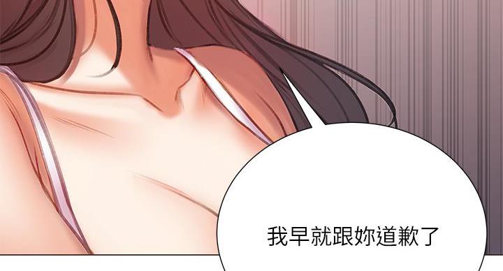 《超市的姐姐》第144话 第95页