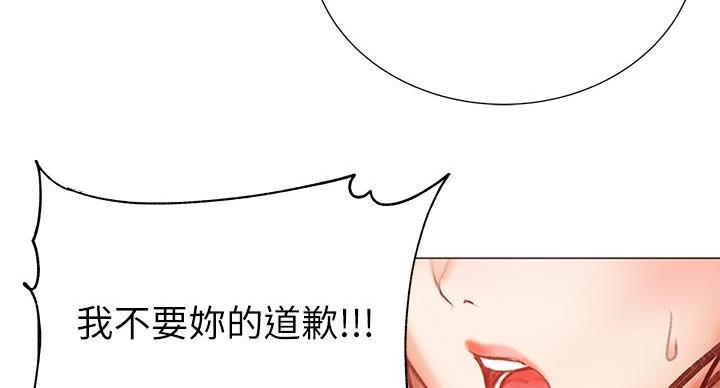 《超市的姐姐》第144话 第96页