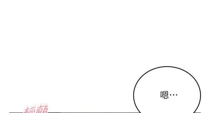 《超市的姐姐》第142话 第105页