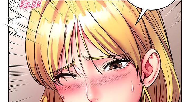 《超市的姐姐》第142话 第106页