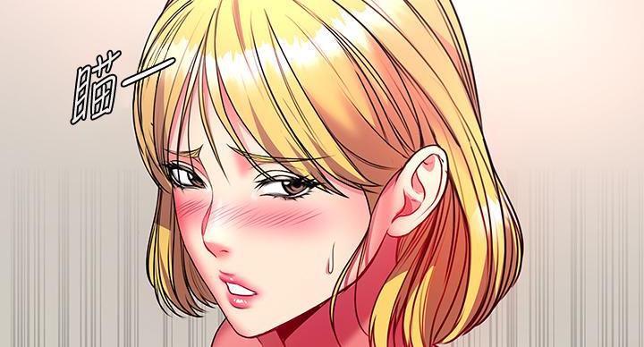 《超市的姐姐》第142话 第113页