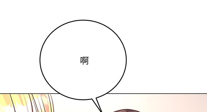 《超市的姐姐》第142话 第115页