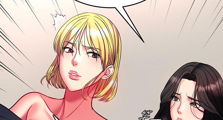 《超市的姐姐》第142话 第119页