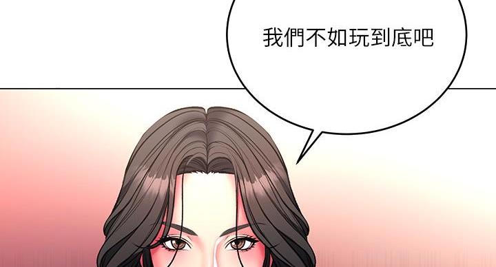 《超市的姐姐》第142话 第31页