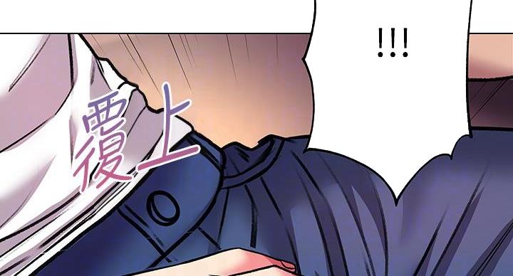 《超市的姐姐》第142话 第47页
