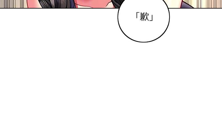 《超市的姐姐》第142话 第76页