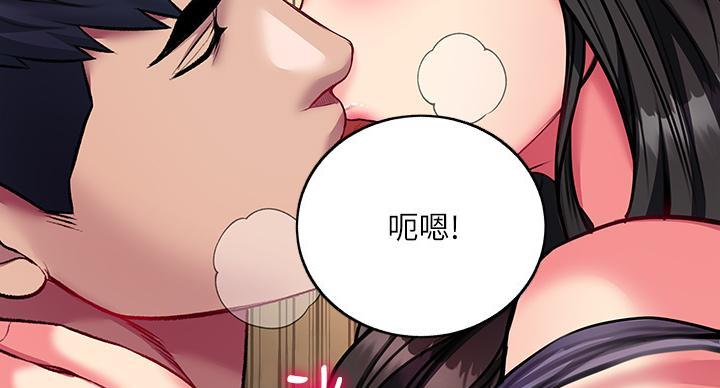 《超市的姐姐》第142话 第81页
