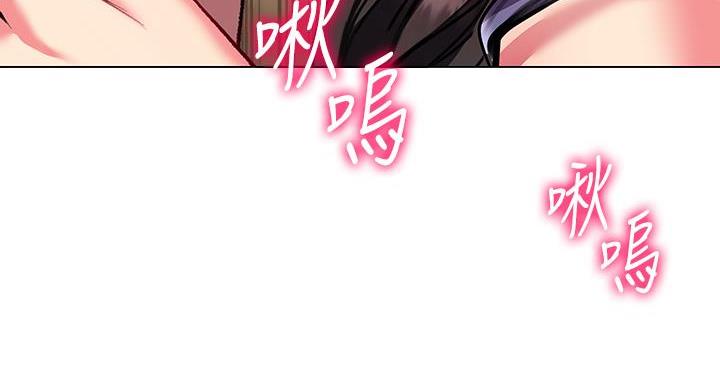 《超市的姐姐》第142话 第82页