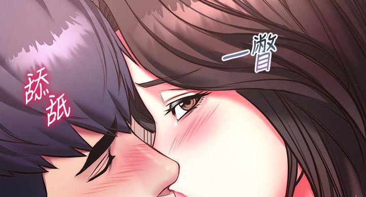 《超市的姐姐》第142话 第87页