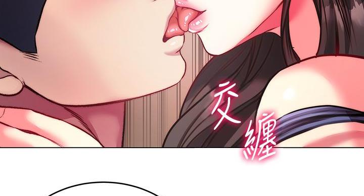 《超市的姐姐》第142话 第88页