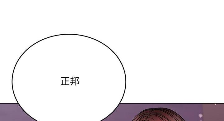 《超市的姐姐》第142话 第8页