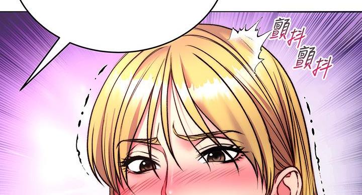《超市的姐姐》第142话 第92页