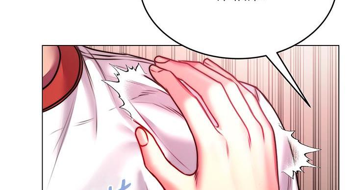 《超市的姐姐》第142话 第95页