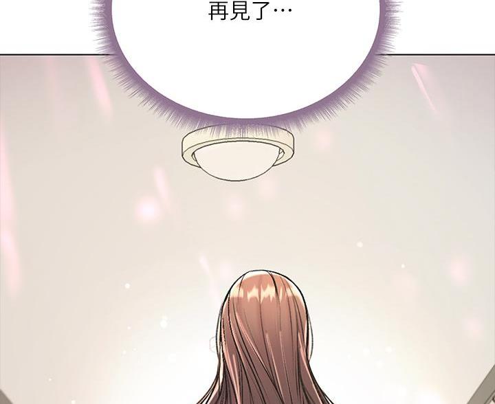 《超市的姐姐》第146话 第100页