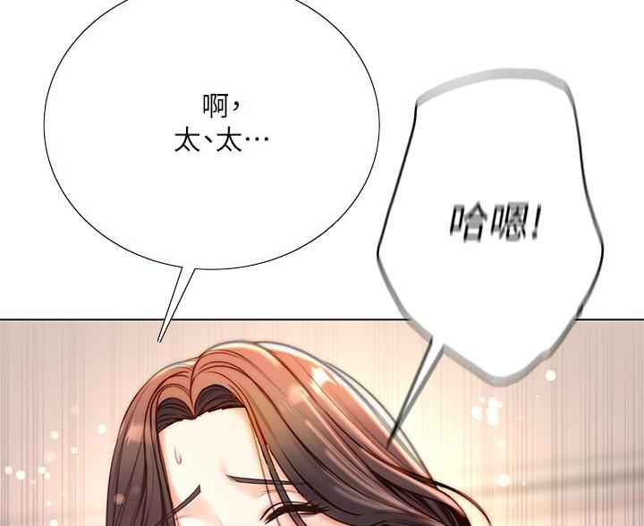 《超市的姐姐》第146话 第11页
