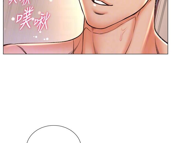 《超市的姐姐》第146话 第14页