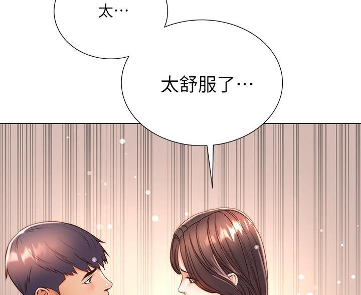 《超市的姐姐》第146话 第15页