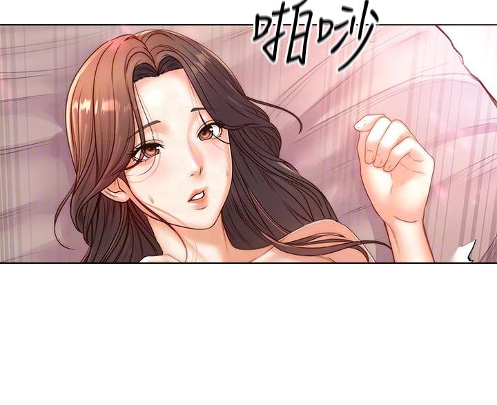 《超市的姐姐》第146话 第18页