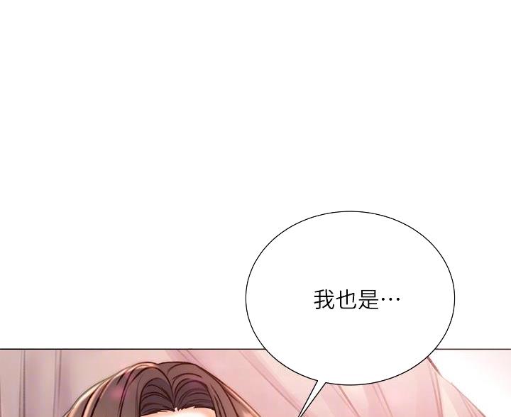 《超市的姐姐》第146话 第24页