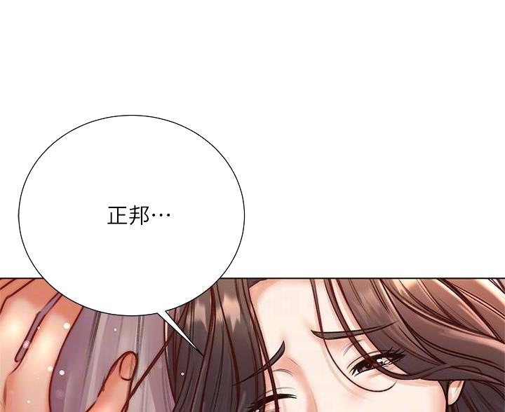 《超市的姐姐》第146话 第28页