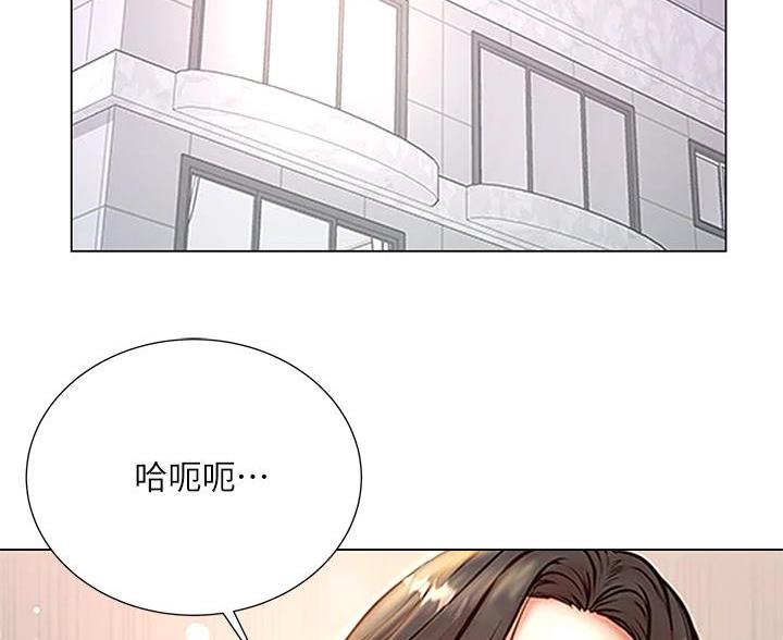 《超市的姐姐》第146话 第2页