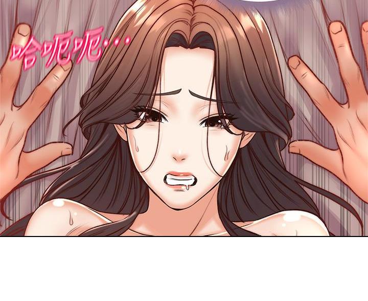 《超市的姐姐》第146话 第31页