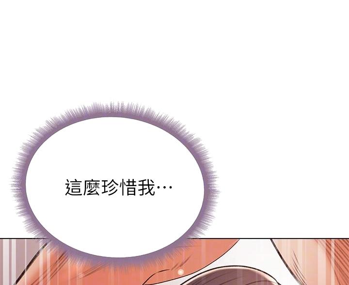《超市的姐姐》第146话 第32页