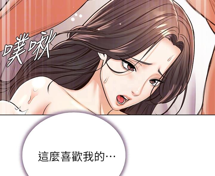 《超市的姐姐》第146话 第33页