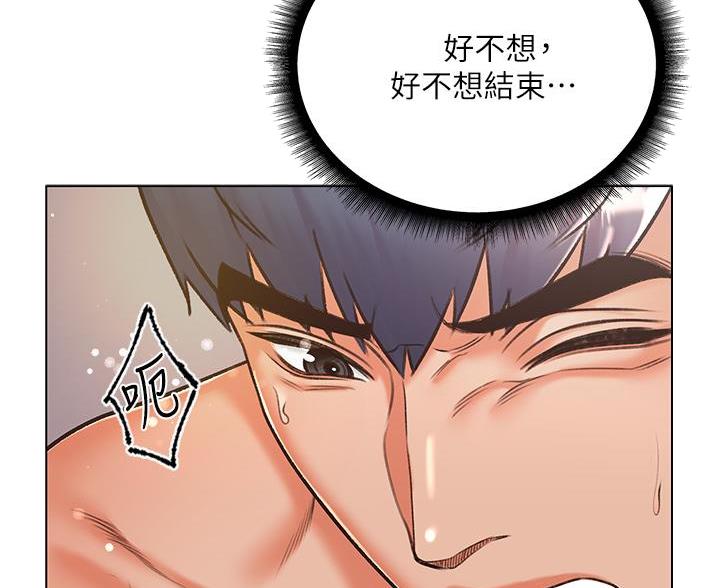 《超市的姐姐》第146话 第37页