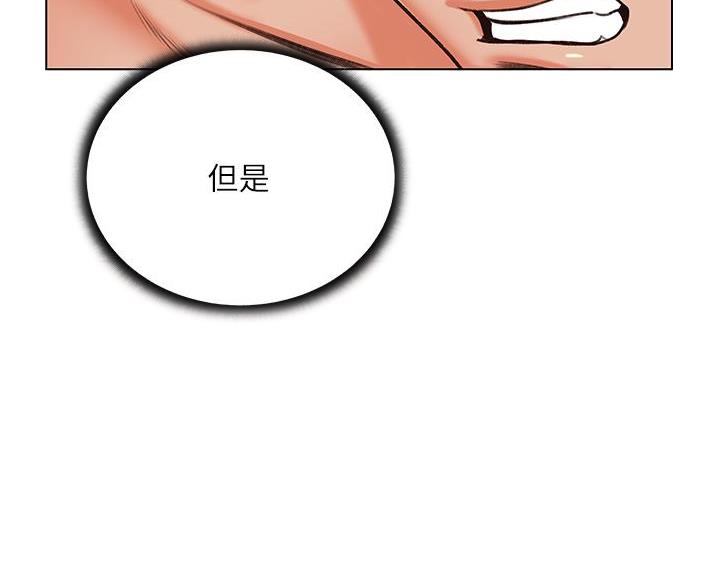 《超市的姐姐》第146话 第38页