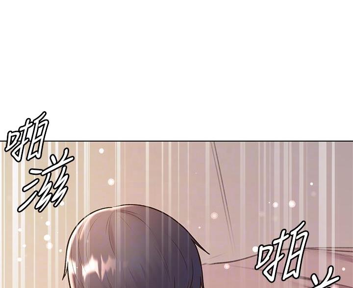 《超市的姐姐》第146话 第41页